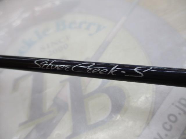 シルバークリークS SC-S562-ULFS