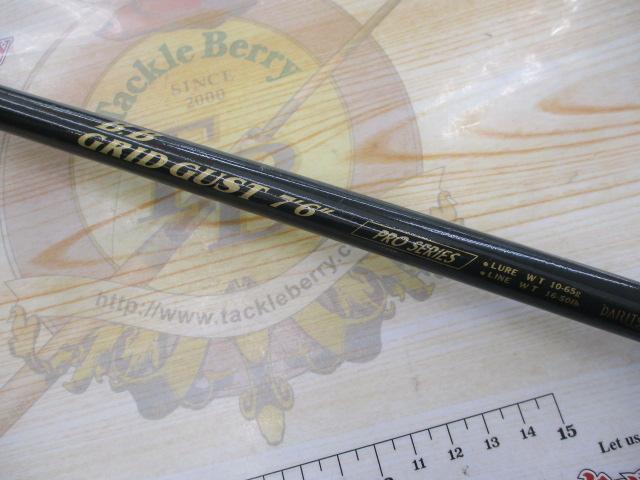 BBGRIDGUST7.6プロシリーズ