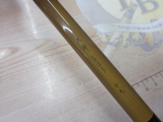 二天粋 おぼろ 19