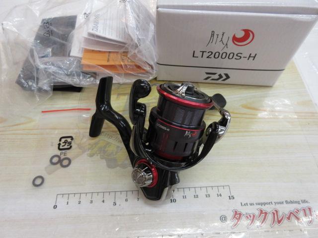 23月下美人 LT2000S-H｜＠ベリーネット 日本最大新品中古釣具WEB