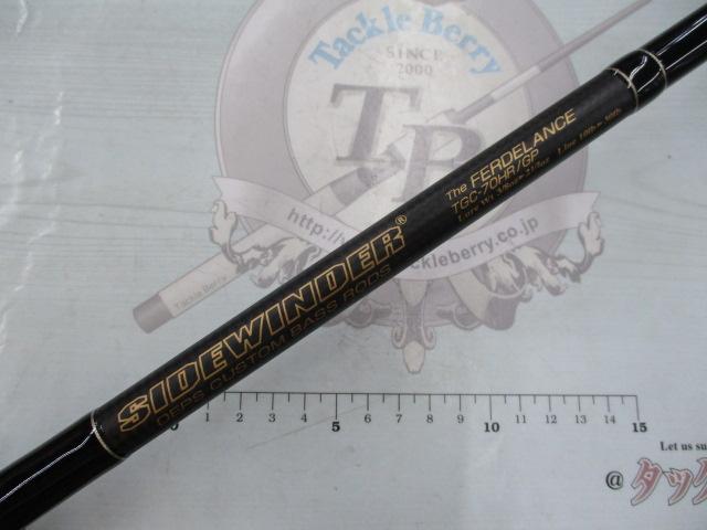 サイドワインダーグレートパフォーマーTGC-70HR/GP