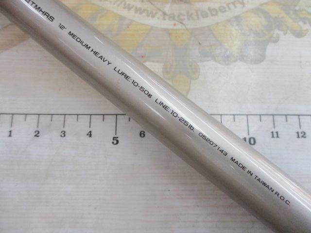 パシフィックファントムZ PF-Z S1204TMHRS｜＠ベリーネット 日本