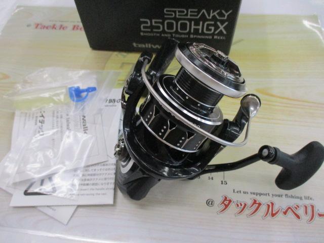 スピーキー 2500HGX