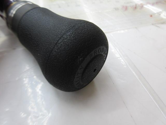 ゴウイン 落とし込み H-245・R