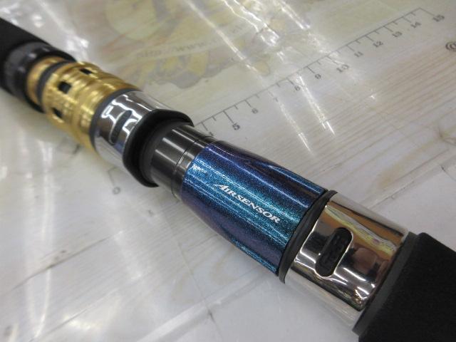 ゴウイン 落とし込み H-245・R