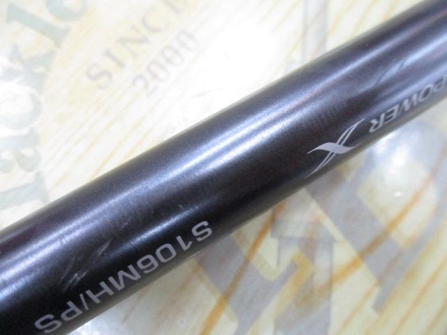 19コルトスナイパーエクスチューン S106MH/PS｜＠ベリーネット