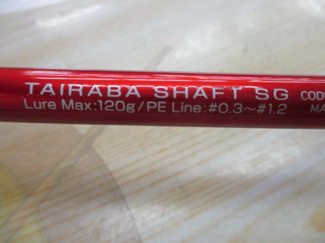 鯛ラバシャフトSG195ML