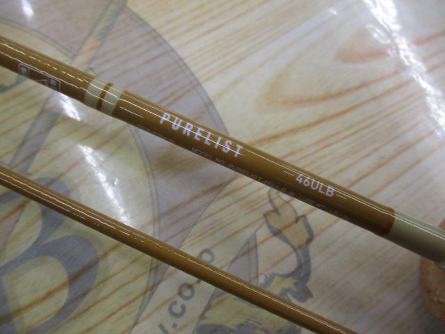 ピュアリスト 46ULB・W