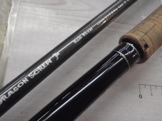 レゾンガギエルRGB86XH