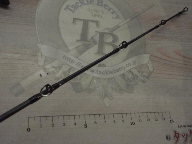 レゾンガギエルRGB86XH