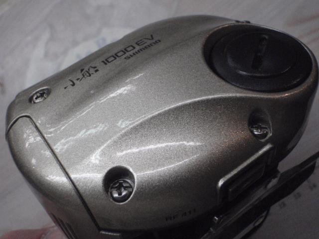 デジタナSLS小船 1000EV