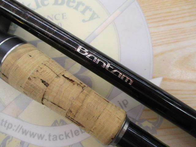 バンタム 172H-FR