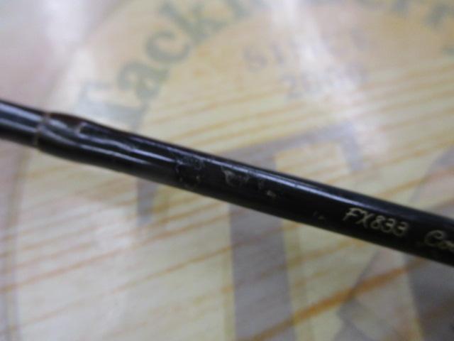 フリーストーンXT 833