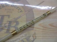 マジカルQS5.2 ブラックブランク/カラフルスレッド