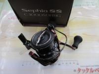 23セフィアSS C3000SDHHG