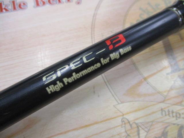 ポイズンヘリテージSPEC-B HBC-74MMH