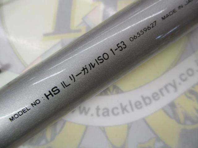 HSILリーガルISO 1-53