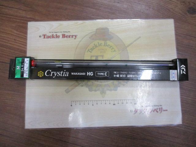 Daiwa Crysita HG TYPE C ワカサギ竿 DAIWA（釣り） ダイワ 穂先 クリスティア ワカサギ HG TYPE C