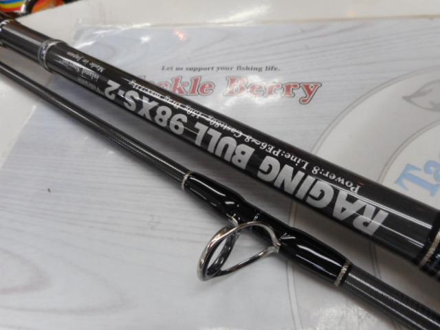 RAGING BULL 98XS-2 ショアジギングロッド　新品未使用 MCワークス レイジングブル98XS-2 スペシャルモデル 2025.5