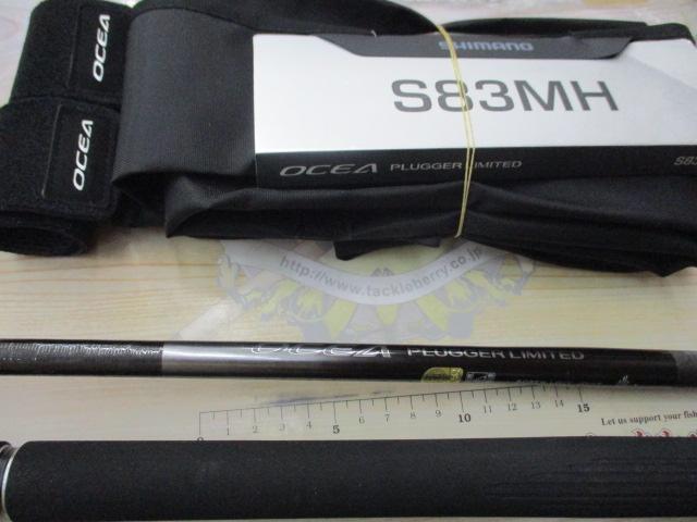 オシアプラッガーリミテッド S83MH