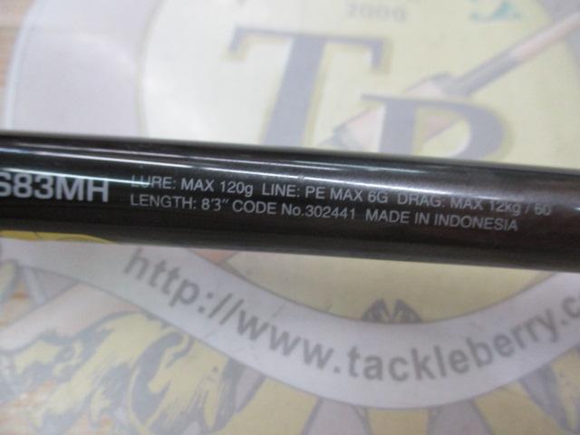 オシアプラッガーリミテッド S83MH