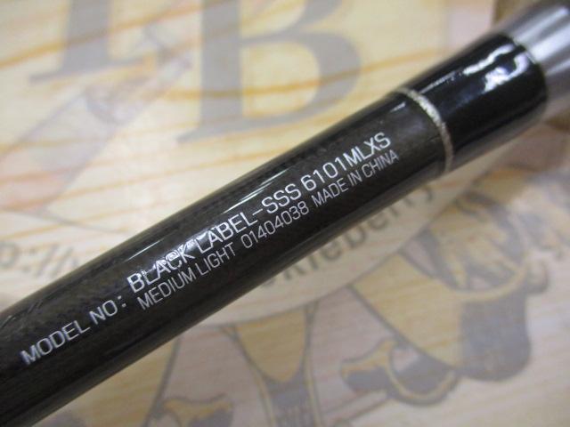 ダイワ ブラックレーベル BL- SSS 6101MLXS 美品（ブラック