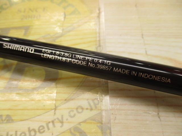 ☆☆シマノ　セフィアTT　S83 ML 未使用品☆☆ セフィアTT S83ML｜＠ベリーネット 日本最大新品中古釣具WEBショップ