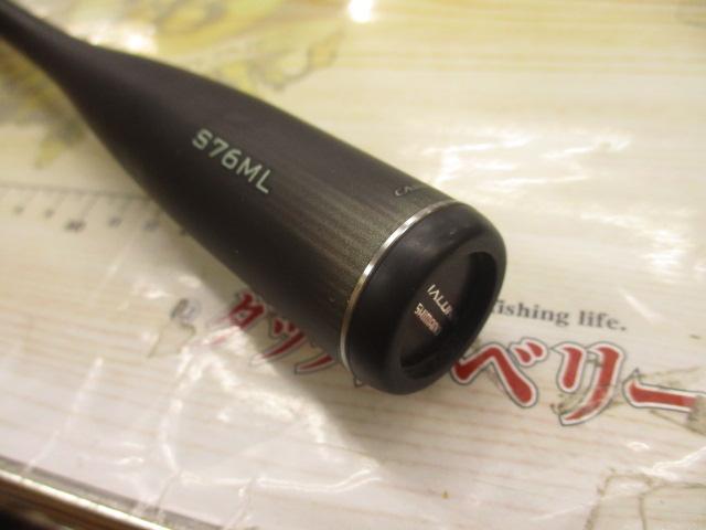 シマノ(SHIMANO) 23 ディアルーナ S76ML ディアルーナ[DIALUNA