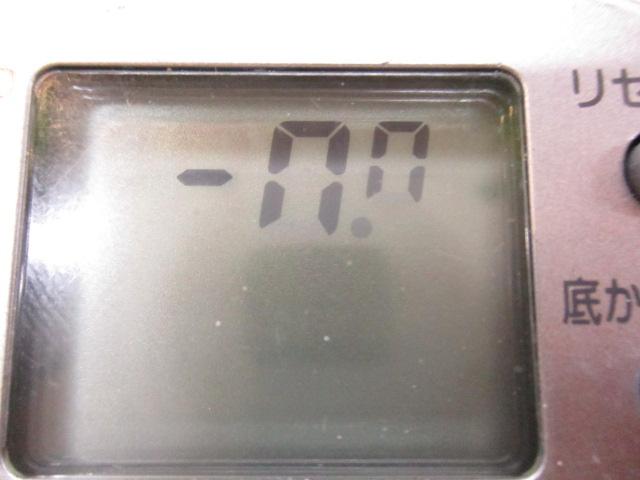 ハイパータナコン 500e