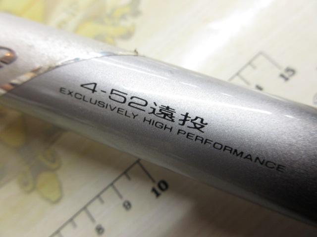 ダイワ　リーガルISO 4-52遠投 楽天市場】ダイワ インターライン リーガル 遠投 4号－52の通販