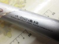 HSILリーガルISO 4-52遠投