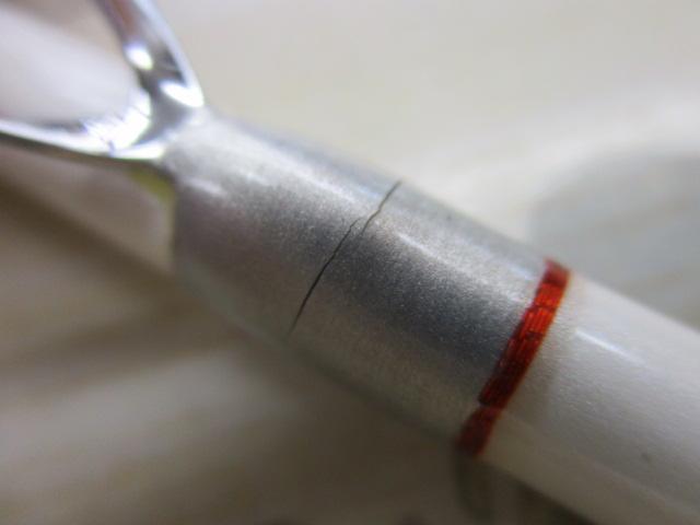 Aグリップ ネライ 210M