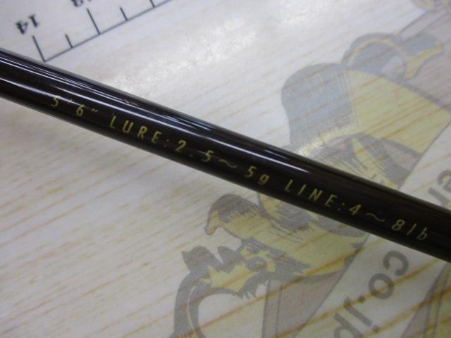 フルーレ FLC-562UL