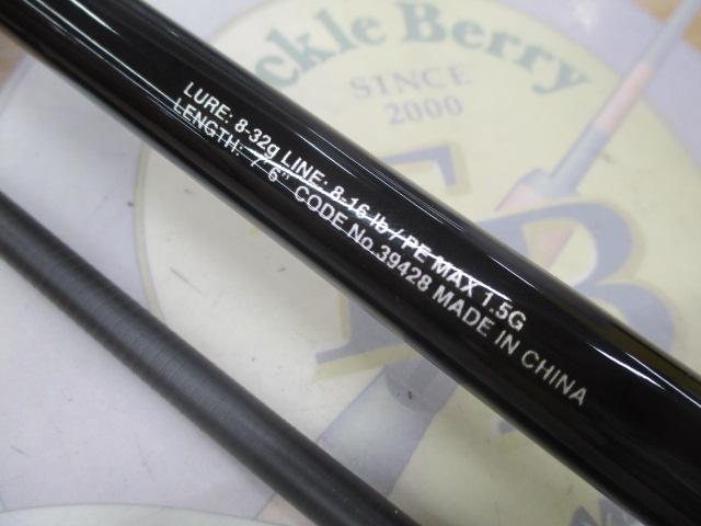 19ソルティーアドバンスロックフィッシュ B76M