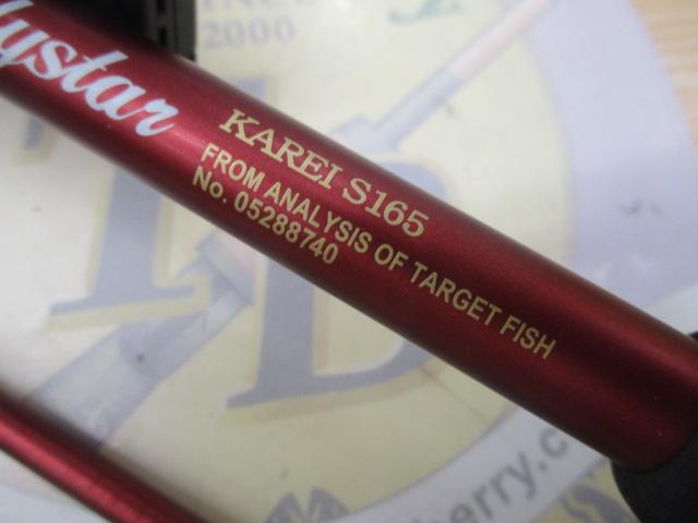 アナリスター カレイ S165