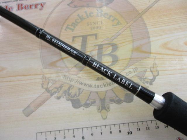 ブラックレーベル BL681MHFB