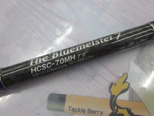 ヘラクレス HCSC-70MH