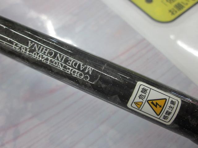 2024年新製品ロッド情報まとめ【Beams inte7.7UL / BRIST