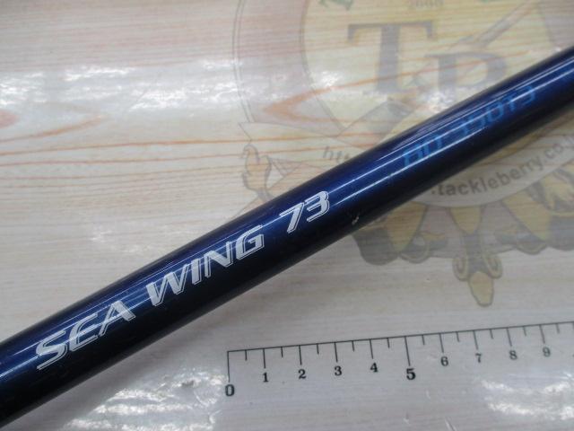 シーウイング73 80-350T3