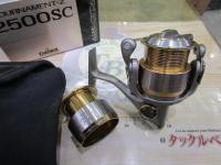 トーナメントZ 2500SC