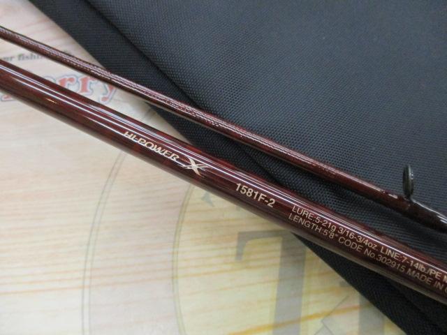 シマノ　スコーピオンXV2550FF-2(中古品) Yahoo!オークション - [中古品]シマノ スコーピオン XV 2550FF-2