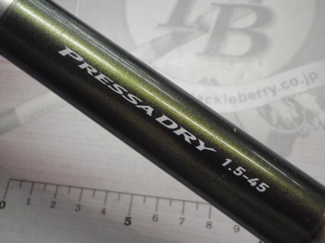 プレッサドライ 1.5-45・F
