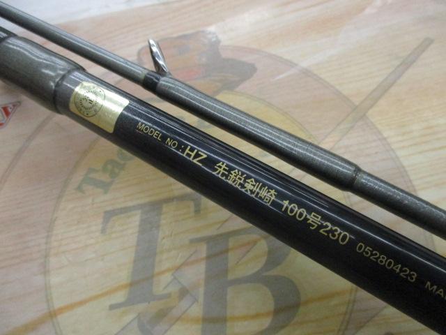 HZ先鋭剣崎 100-230
