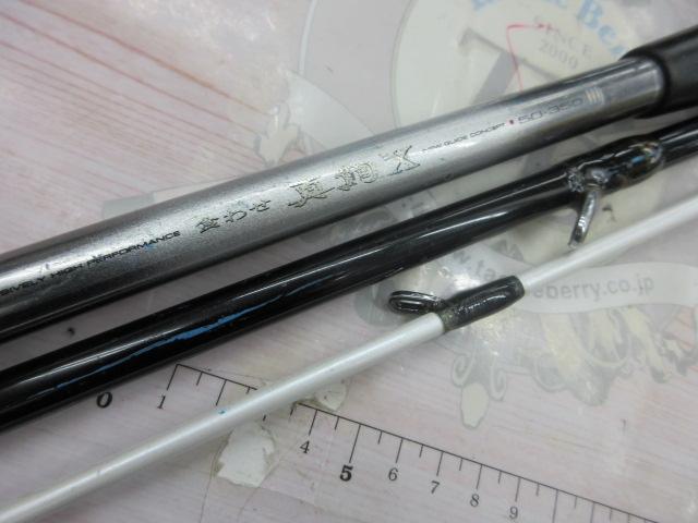 食わせ真鯛X 50-350