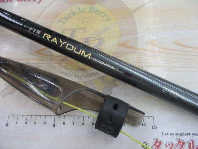 がま磯 RAYDUM 磯竿 2-5.3m がまかつ がま磯 レイダム 2－53 税込定価 80300円（がま磯