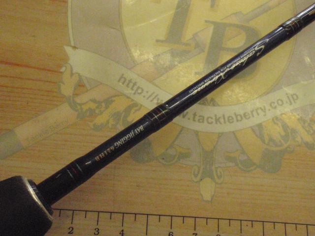 h61409 ダイワ ソルティスト STX-BJ 621B ベイジギング 523_1.jpg?20060306192112