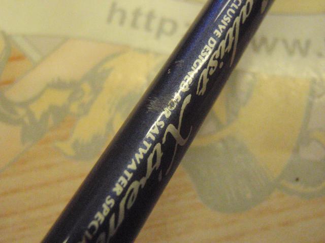 ソルティストEX STX-BJ621HB