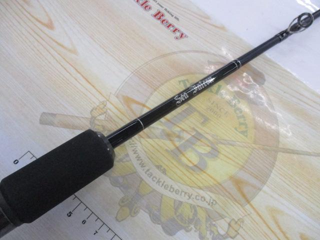 シーファルコンZ スローシャフト FZ65B-H