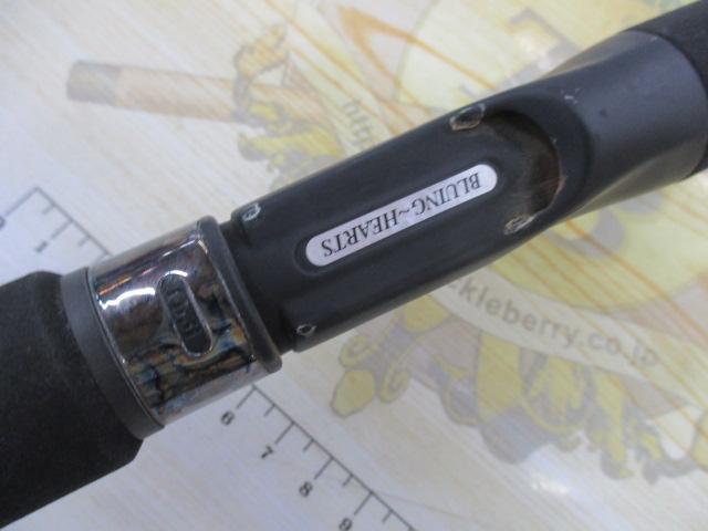 シーファルコンZ スローシャフト FZ65B-H