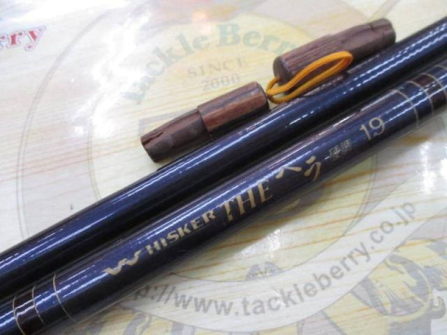 ウィスカーTHEヘラ 硬調19